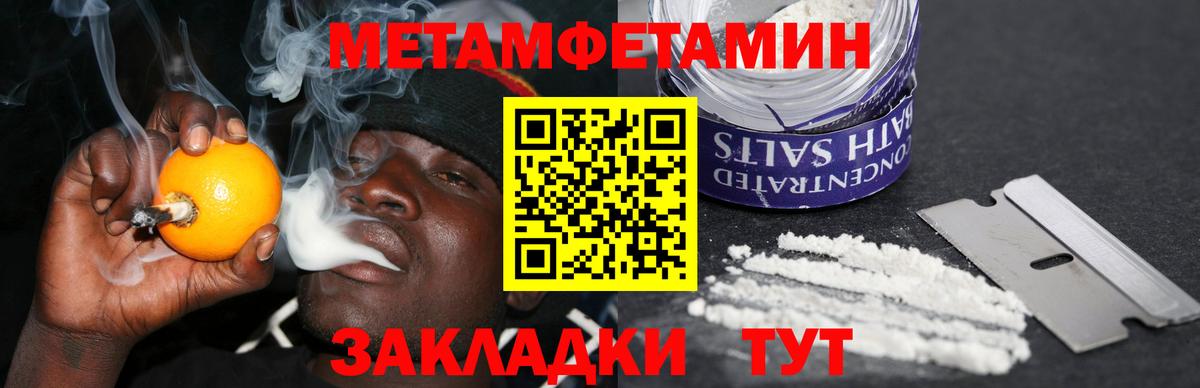 Amphetamine  Amphetamine Розовый  Вход с VPN  Черняховск  Amphetamine 
