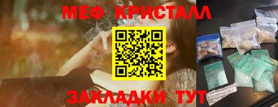2c-b Новокубанск