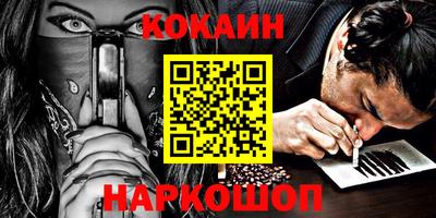 2c-b Новокубанск