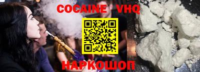 2c-b Новокубанск