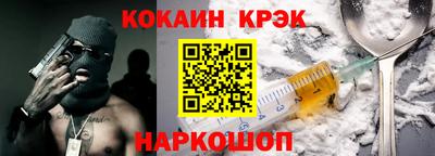 мефедрон VHQ Новозыбков