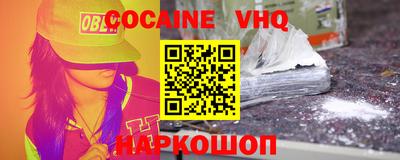 ПСИЛОЦИБИНОВЫЕ ГРИБЫ Новодвинск