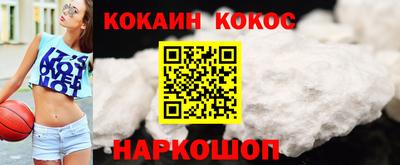 мефедрон VHQ Новозыбков