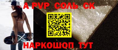 2c-b Новокубанск