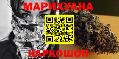 ПСИЛОЦИБИНОВЫЕ ГРИБЫ Новодвинск