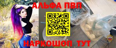 мефедрон VHQ Новозыбков