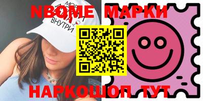 мефедрон VHQ Новозыбков
