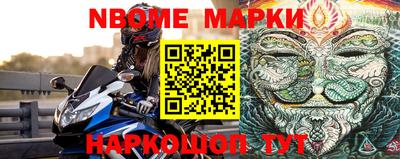 мефедрон VHQ Новозыбков