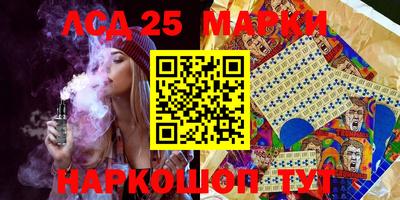 ПСИЛОЦИБИНОВЫЕ ГРИБЫ Новодвинск