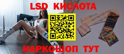 2c-b Новокубанск