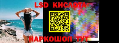 мефедрон VHQ Новозыбков