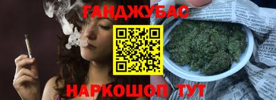 2c-b Новокубанск