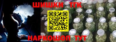 мефедрон VHQ Новозыбков