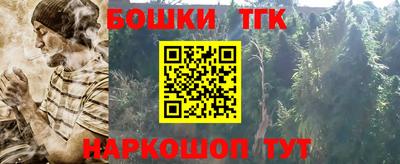 ПСИЛОЦИБИНОВЫЕ ГРИБЫ Новодвинск