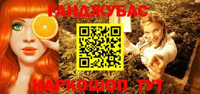 2c-b Новокубанск