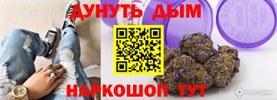 ПСИЛОЦИБИНОВЫЕ ГРИБЫ Новодвинск