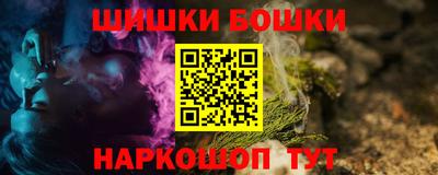 2c-b Новокубанск