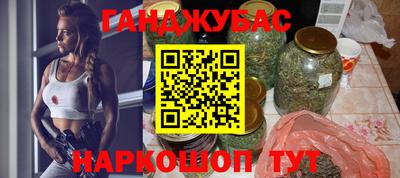 мефедрон VHQ Новозыбков