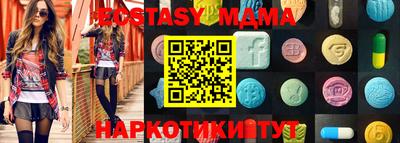 ПСИЛОЦИБИНОВЫЕ ГРИБЫ Новодвинск