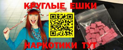 мефедрон VHQ Новозыбков