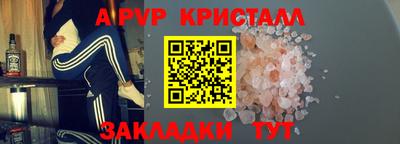 ПСИЛОЦИБИНОВЫЕ ГРИБЫ Новодвинск