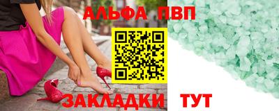 ПСИЛОЦИБИНОВЫЕ ГРИБЫ Новодвинск