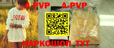 ПСИЛОЦИБИНОВЫЕ ГРИБЫ Новодвинск