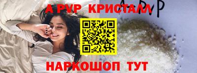 мефедрон VHQ Новозыбков