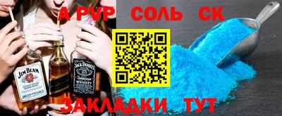 ПСИЛОЦИБИНОВЫЕ ГРИБЫ Новодвинск