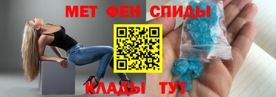 мефедрон VHQ Новозыбков