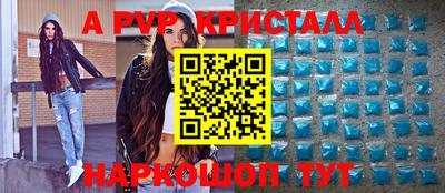 мефедрон VHQ Новозыбков