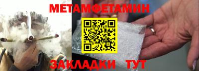 ПСИЛОЦИБИНОВЫЕ ГРИБЫ Новодвинск