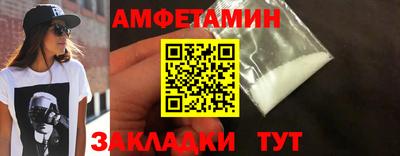 мефедрон VHQ Новозыбков