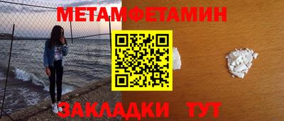 мефедрон VHQ Новозыбков
