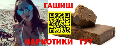 ПСИЛОЦИБИНОВЫЕ ГРИБЫ Новодвинск