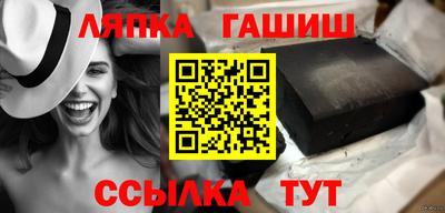 2c-b Новокубанск