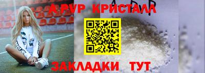 мефедрон VHQ Новозыбков