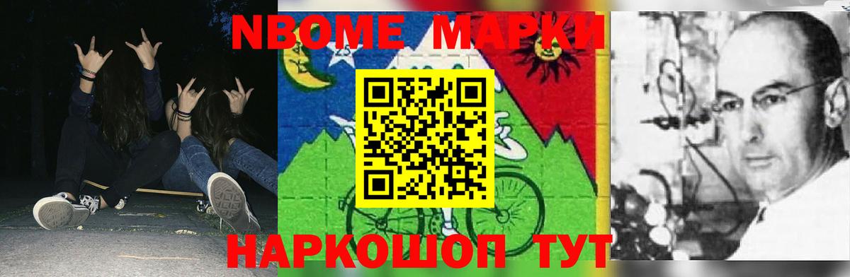 ЛСД экстази кислота Черняховск