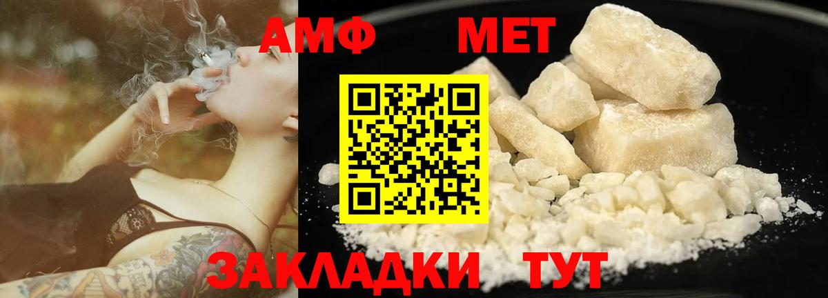 Черняховск  Первитин витя  Вход с VPN 