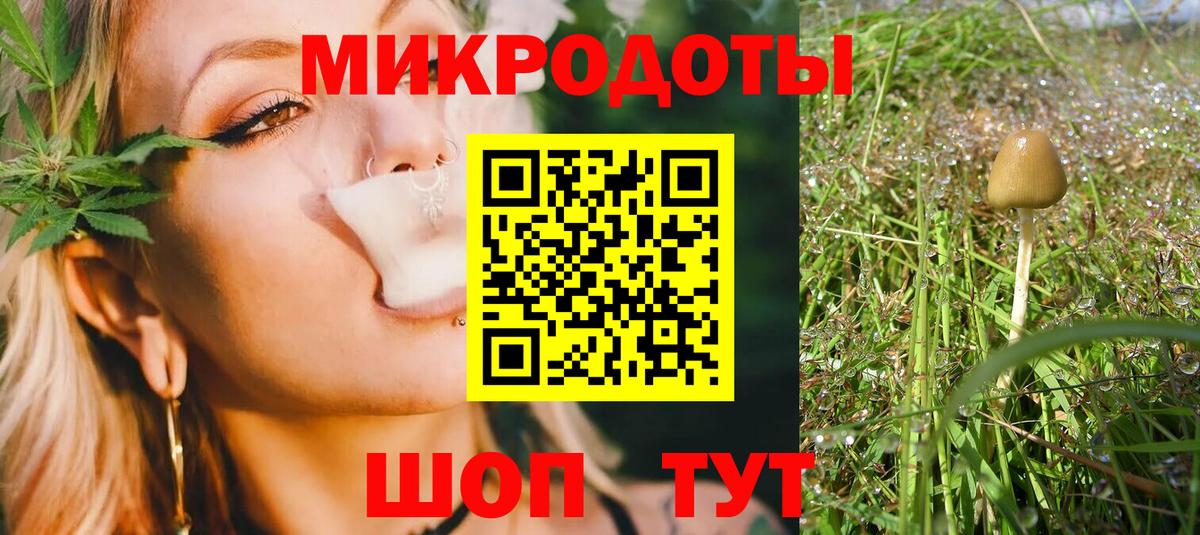 наркотики  Вход с VPN  Черняховск  Галлюциногенные грибы ЛСД 